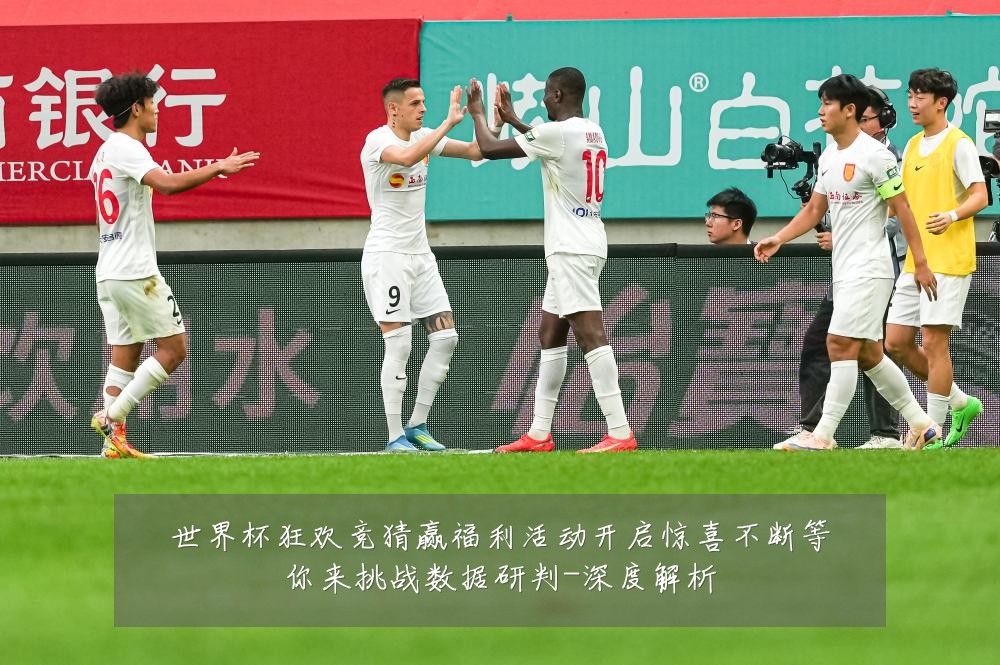 世界杯狂欢竞猜赢福利活动开启惊喜不断等你来挑战数据研判-深度解析